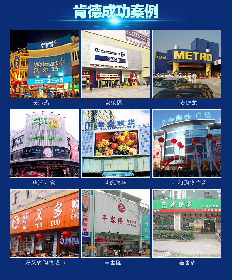 水果風幕柜_水果展示柜_水果保鮮柜-【上?？系吕涔瘛? width=