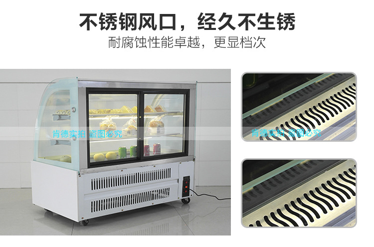蛋糕展示柜_蛋糕保鮮柜_蛋糕冷藏柜-【上?？系吕涔瘛? width=