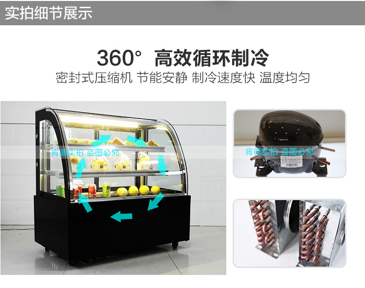 蛋糕展示柜_蛋糕保鮮柜_蛋糕冷藏柜-【上?？系吕涔瘛? width=