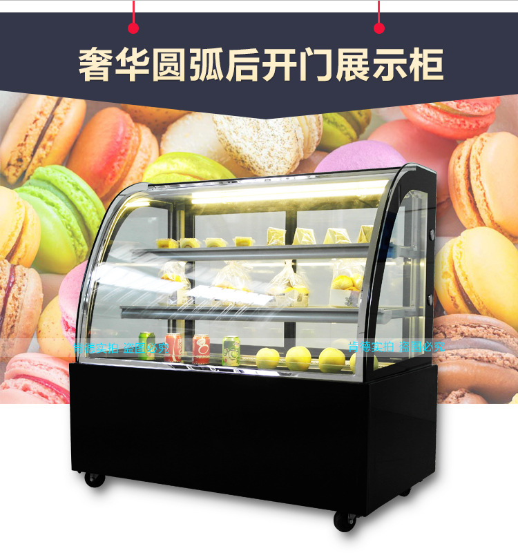 蛋糕展示柜_蛋糕保鮮柜_蛋糕冷藏柜-【上?？系吕涔瘛? width=