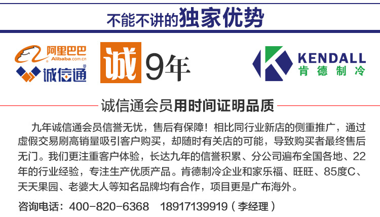 蛋糕展示柜_蛋糕保鮮柜_蛋糕冷藏柜-【上?？系吕涔瘛? width=