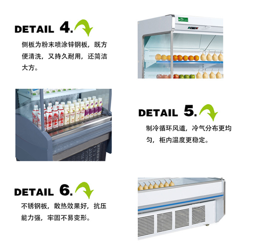 肯德風(fēng)幕柜產(chǎn)品細(xì)節(jié)圖2-[上?？系吕涔馷
