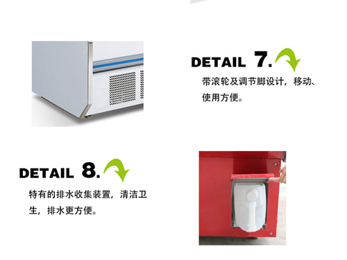 肯德風(fēng)幕柜產(chǎn)品細(xì)節(jié)圖3-[上?？系吕涔馷